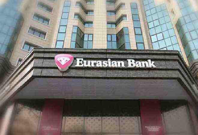 Еуразиялық банк депозит мөлшерлемесін 20%-ға дейін көтерді