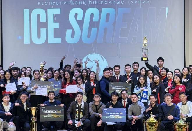 Алматыда ICE SCREAM CUP XII республикалық жас пікірсайыс турнирі өтті
