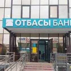 Отбасы банк увеличил сроки рассмотрения заявок по жилищным выплатам