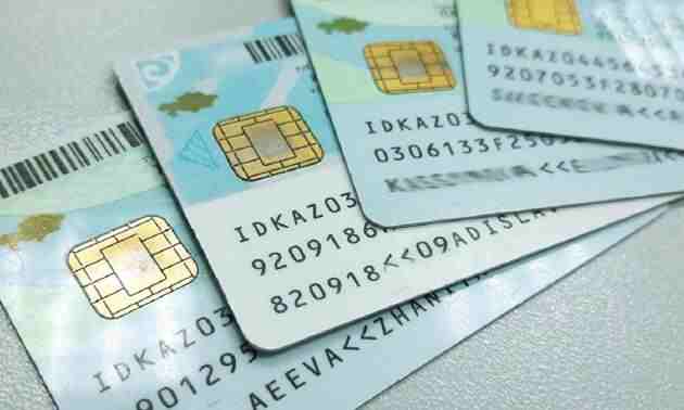 2026 жылғы 1 қаңтардан бастап қазақстандықтар жеке куәлікті тегін алады