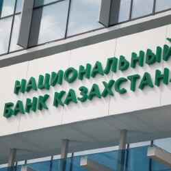 Мемлекеттік қарызды басқару жөніндегі кеңес құрылды