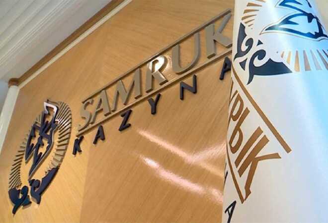 &laquo;Самұрық-Қазына&raquo; биыл 2 трлн теңге таза пайда тапты