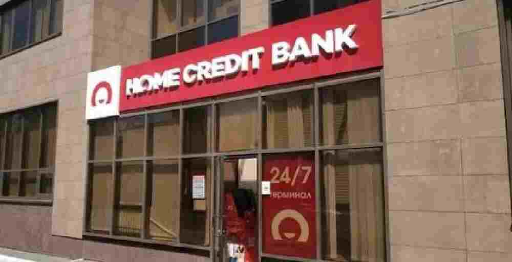 Сделка ForteBank и Home Credit: Fitch опубликовал неожиданный отчет