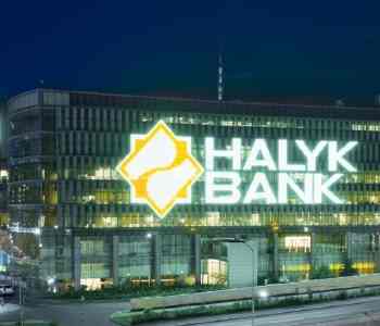 Halyk Bank подвел итоги 2025 года: рост и укрепление лидерства