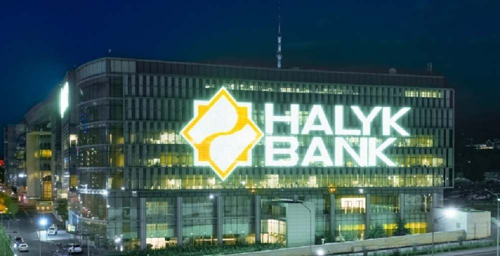 Halyk Bank подвел итоги 2025 года: рост и укрепление лидерства