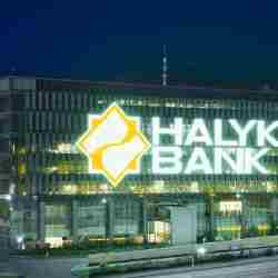 Halyk Bank подвел итоги 2025 года: рост и укрепление лидерства