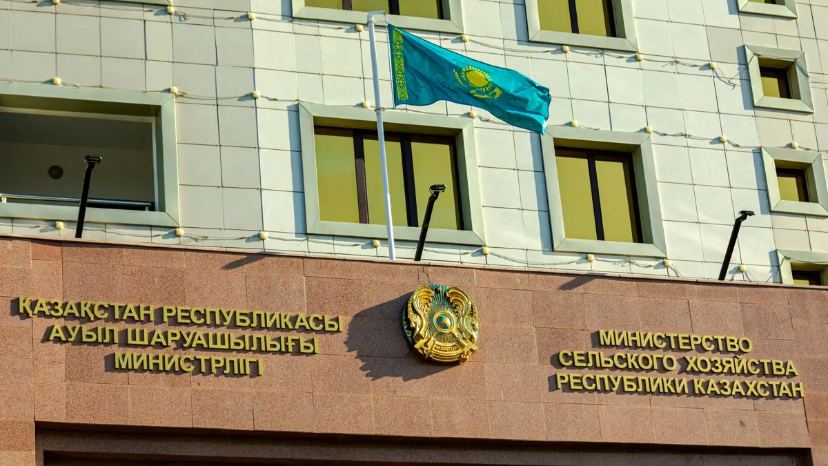 АШМ сыбайлас жемқорлыққа қарсы жаңа стандартты бекітті