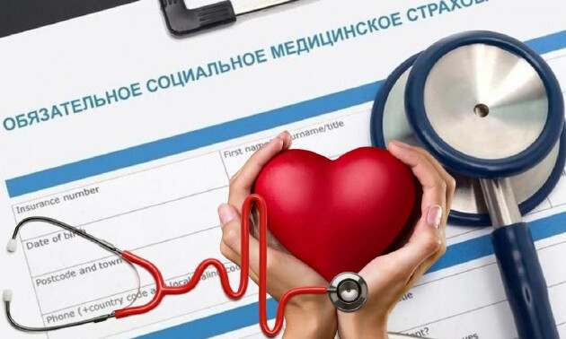 Тағы  1 миллионға жуық қазақстандыққа МӘМС жарнасын мемлекет төлейді