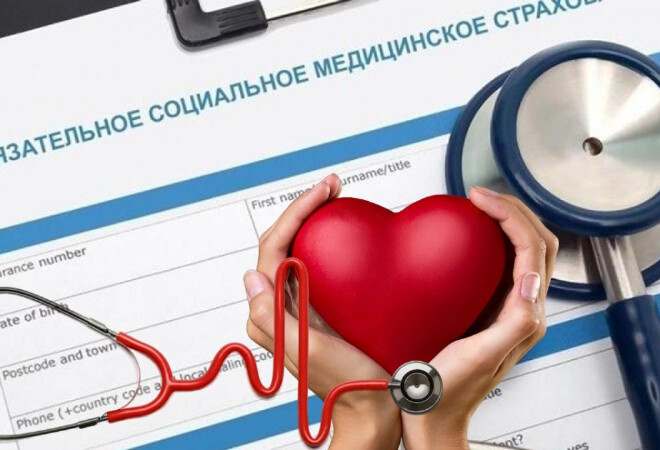 Тағы  1 миллионға жуық қазақстандыққа МӘМС жарнасын мемлекет төлейді