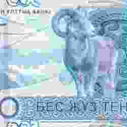Нацбанк начал выпуск новой банкноты номиналом 500 тенге