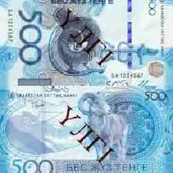 &laquo;Сақ стиліндегі&raquo; 500 теңгелік жаңа банкнота айналымға енгізілді