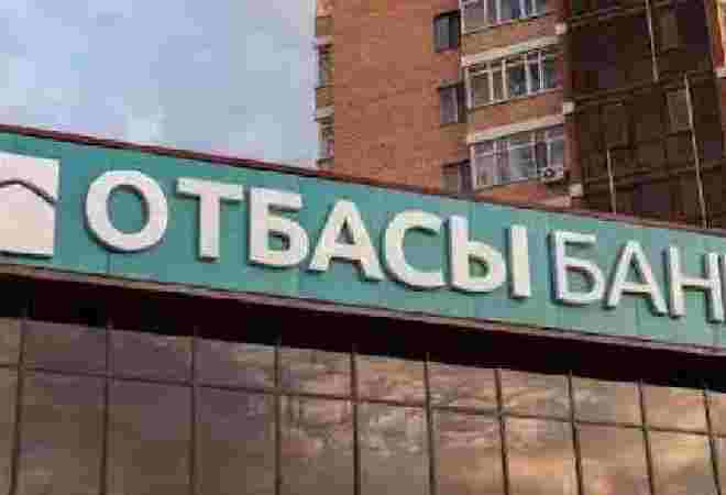 Будет ли госпремия от Отбасы банка, если пополнить депозит 31 декабря