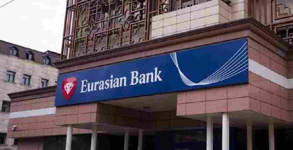 Ставки по вкладам в тенге обновят с 31 декабря в Евразийском банке