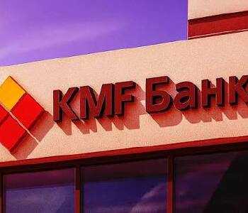 Банк KMF обновляет тарифы обслуживания