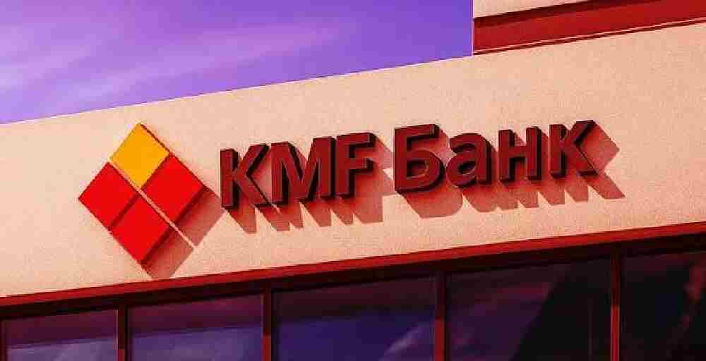 Банк KMF обновляет тарифы обслуживания