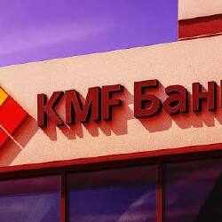 Банк KMF обновляет тарифы обслуживания
