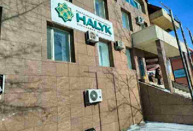 АРРФР оштрафовало «дочку» Halyk Bank за несвоевременную выплату страховки