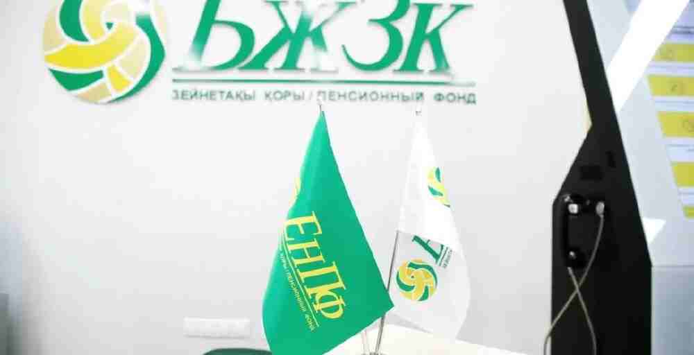 Жұмыс берушінің міндетті зейнетақы жарнасы артты