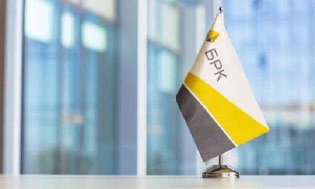 БРК выдал первый кредит в цифровом тенге