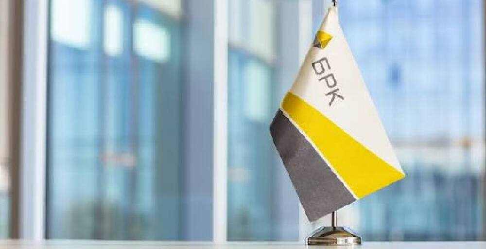 БРК выдал первый кредит в цифровом тенге