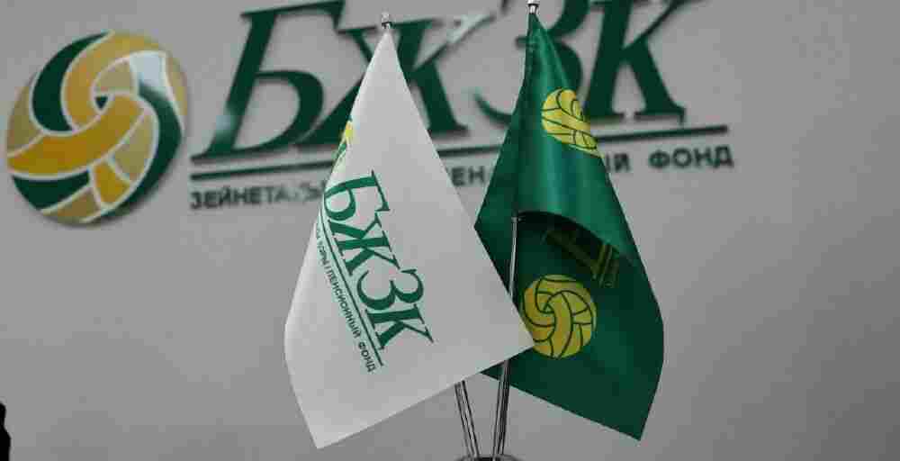 ЕНПФ сообщил о предстоящем прекращении договора с Halyk Global Markets