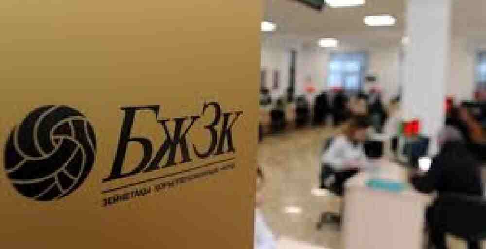 Halyk Global Markets зейнетақы активтерін басқарудан бас тартады