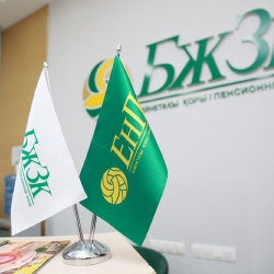 Зейнетақы жинағын емделуге пайдалану уақытша тоқтатылды