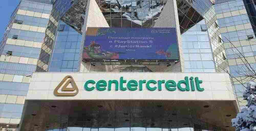 В 2026 БЦК изменил тарифы для своих бизнес-клиентов