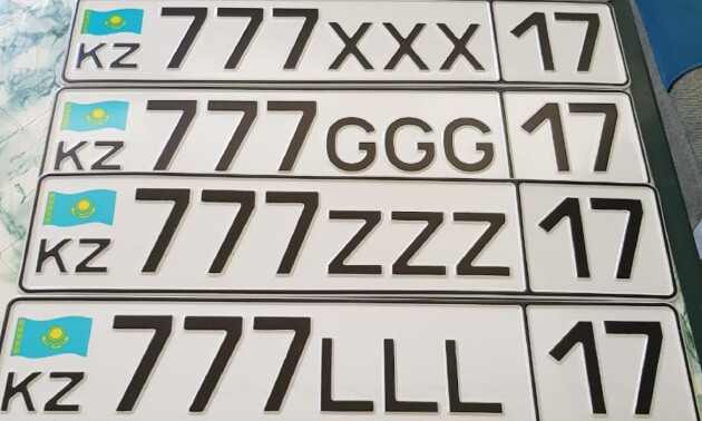&laquo;Әдемі&raquo; автонөмірлерді сатуға және сыйға тартуға тыйым салынды