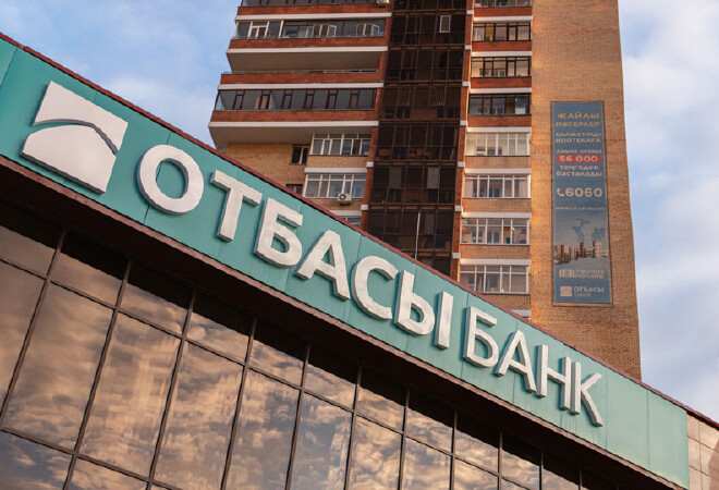 Отбасы банк упростил получение ипотеки для очередников