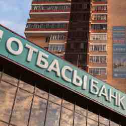 Отбасы банк упростил получение ипотеки для очередников