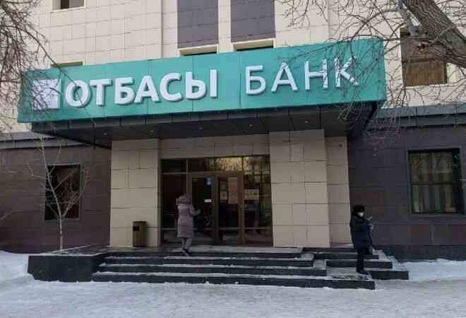 &laquo;Отбасы банк&raquo; кезекте тұрғандар үшін ипотека алу талаптарын жеңілдетті