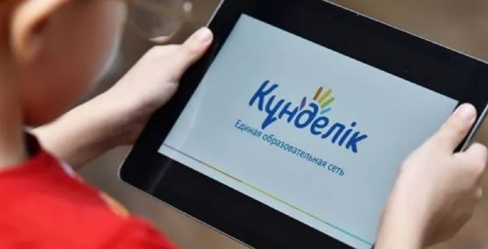 Kundelik.kz: деректер BilimClass-қа заңсыз көшірілген