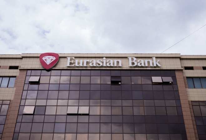Евразийский банк отчитался за год: что важно знать клиентам