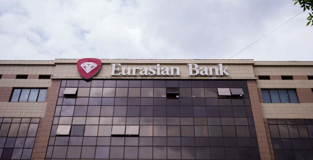 Евразийский банк отчитался за год: что важно знать клиентам