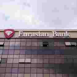 Евразийский банк отчитался за год: что важно знать клиентам