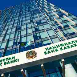 Нацбанк снова сохранил базовую ставку на уровне 18%