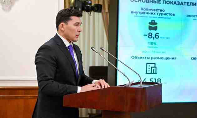 Қазақстан туризм саласына 1,2 трлн теңгеден астам инвестиция тартты