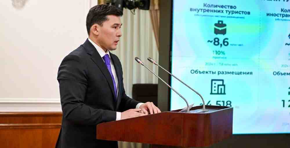 Қазақстан туризм саласына 1,2 трлн теңгеден астам инвестиция тартты