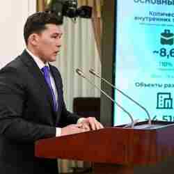 Қазақстан туризм саласына 1,2 трлн теңгеден астам инвестиция тартты