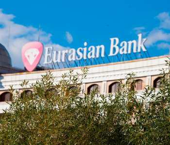 Евразийский банк с 13 февраля 2026 года меняет стандартные тарифы по продуктам