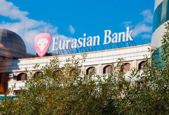 Евразийский банк с 13 февраля 2026 года меняет стандартные тарифы по продуктам
