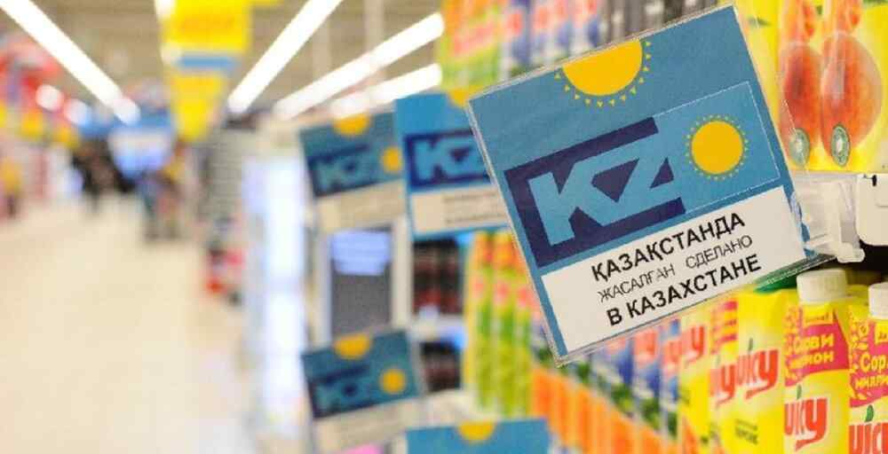 Мемлекеттік сатып алу реформасы отандық бизнеске серпін берді