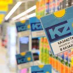 Мемлекеттік сатып алу реформасы отандық бизнеске серпін берді