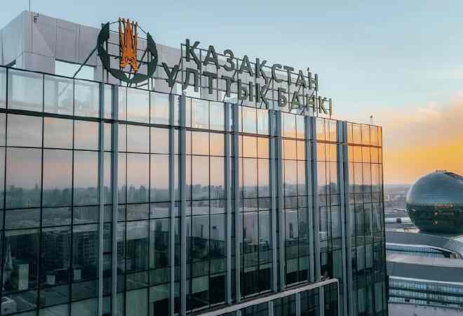 Токаев назвал возмутительным вывод 7 трлн тенге через казахстанский банк