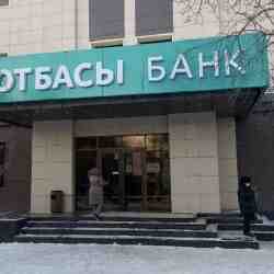 Ипотеканы өтеу үшін зейнетақы жинағын пайдалану тәртібі өзгерді