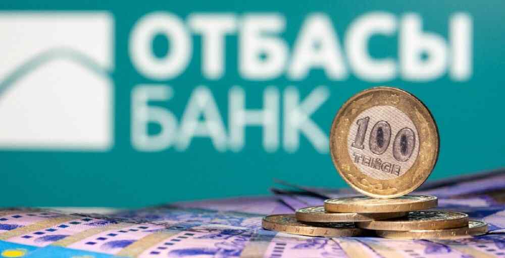 Отбасы банк үй кезегінен 55 мыңнан астам адамды шығарды