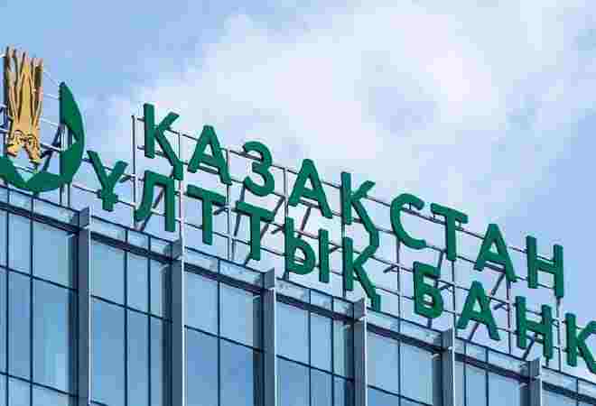 Нацбанк направит миллиард долларов на развитие технологий и инфраструктуры