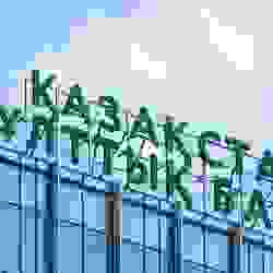 Нацбанк направит миллиард долларов на развитие технологий и инфраструктуры