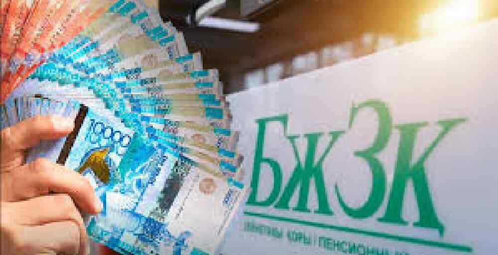 Зейнетақы жинағын пайдалануға шектеу қойылуы мүмкін